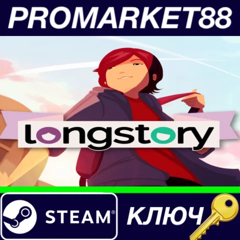⭐ LongStory Steam КЛЮЧ  GLOBAL