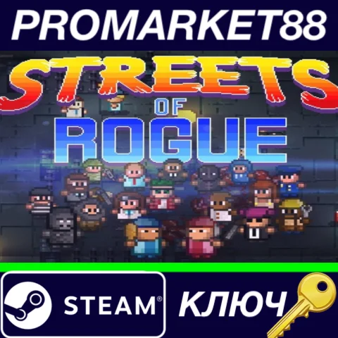 ⭐ Streets of Rogue Steam КЛЮЧ  GLOBAL