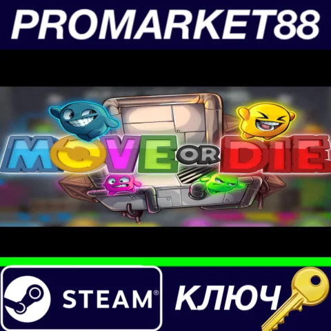 ⭐ Move or Die Steam КЛЮЧ  GLOBAL