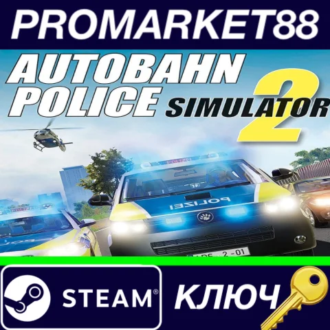 ⭐Autobahn Police Simulator 2 Steam КЛЮЧ GLOBAL