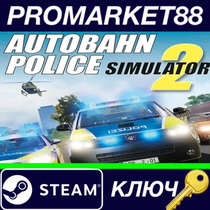 ⭐ Autobahn Police Simulator 2 Steam КЛЮЧ 🔑 GLOBAL