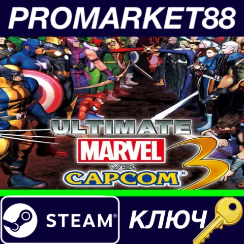 ⭐Ultimate Marvel vs. Capcom 3 Steam КЛЮЧ GLOBAL