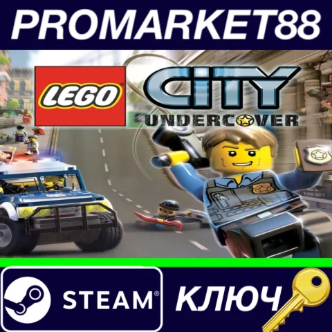 ⭐ LEGO City Undercover Steam КЛЮЧ  GLOBAL