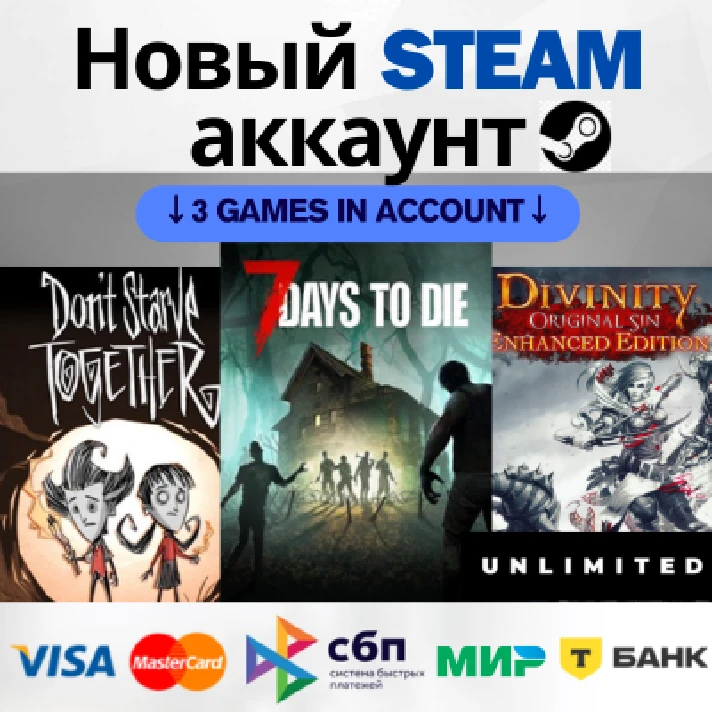 7 Days to Die + Don´t Starve Together + Divinity O. Sin