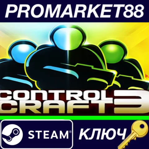⭐ Control Craft 3 Steam КЛЮЧ  GLOBAL
