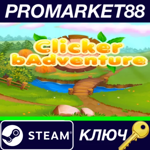 ⭐ Clicker bAdventure Steam КЛЮЧ  GLOBAL