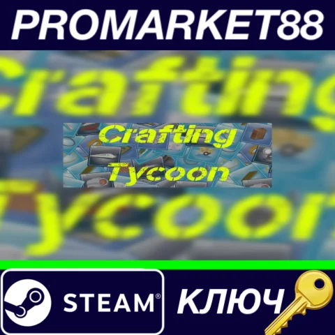 ⭐ Crafting Tycoon Steam КЛЮЧ  GLOBAL