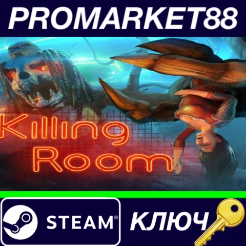 ⭐ Killing Room Steam КЛЮЧ  GLOBAL