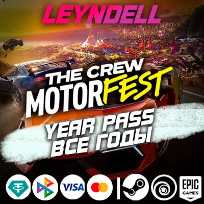 Uplay/Steam/EpicCrew Motorfest YEAR 1-2 PASSРФ/МИР