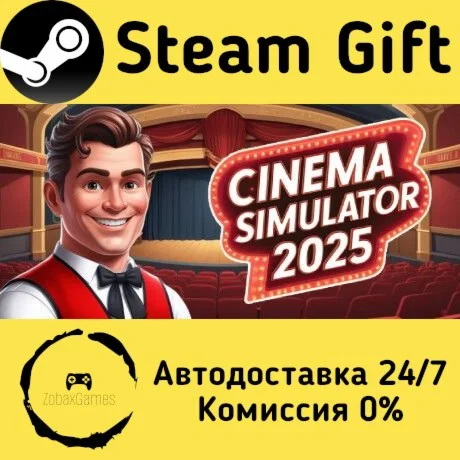  Cinema Simulator 2025 ???? Steam Gift РФ/КЗ/др. 