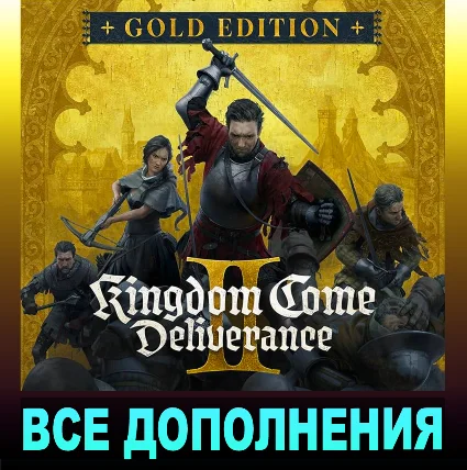 ・KINGDOM COME: DELIVERANCE II・ПОЛНОЕ ИЗДАНИЕ・STEAM・