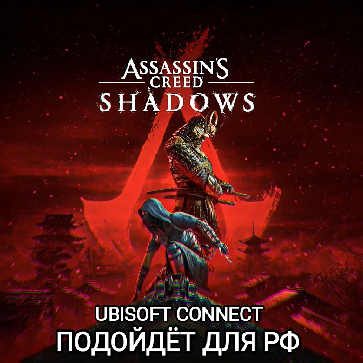 ❤️Uplay PC✅Assassin´s Creed Shadows✅RUS✅