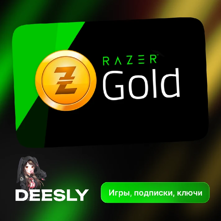 🟢RAZER GOLD 🟢TURKEY🟢5-1000 TRY