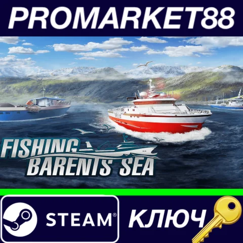 ⭐ Fishing: Barents Sea Steam КЛЮЧ  GLOBAL