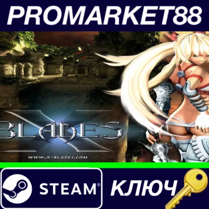 ⭐ X-Blades - Digital Deluxe Content DLC Steam КЛЮЧ