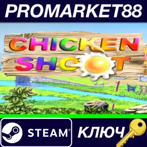 ⭐ Chicken Shoot 1 Steam КЛЮЧ  GLOBAL