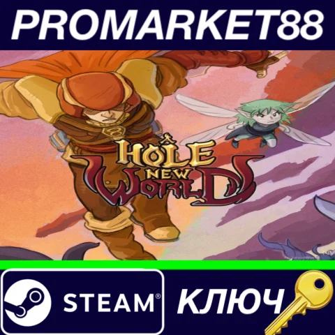 ⭐ A Hole New World Steam КЛЮЧ  GLOBAL