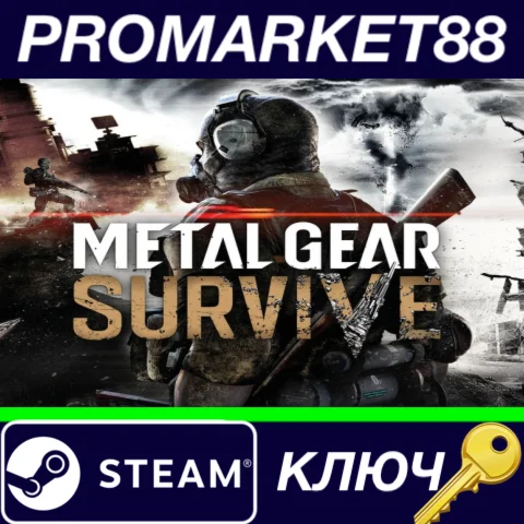 ⭐ Metal Gear Survive Steam КЛЮЧ  GLOBAL