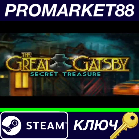 ⭐The Great Gatsby: Secret Treasure Steam КЛЮЧ GLOBAL