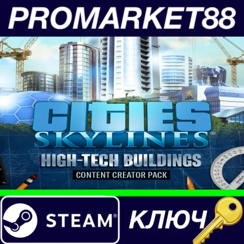 ⭐ Cities: Skylines - Content Creator Pack: High-Tech Bu