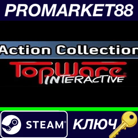 ⭐TopWare Action Collection Steam КЛЮЧ GLOBAL