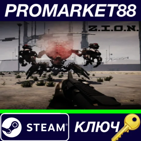 ⭐ Z.I.O.N. Steam КЛЮЧ  GLOBAL