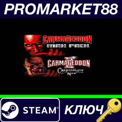 ⭐ Carmageddon 1 + 2 Steam КЛЮЧ   ЕВРОПА