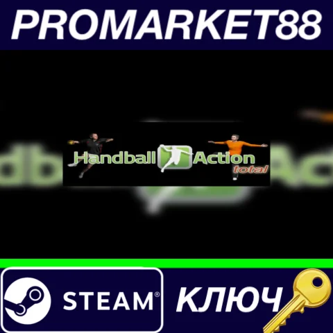 ⭐ Handball Action Total Steam КЛЮЧ  GLOBAL