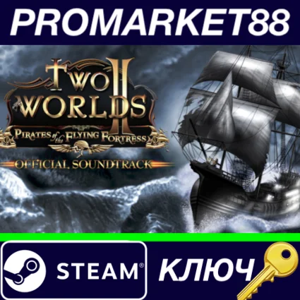 ⭐ Two Worlds II - Pirates of the Flying Fortress Soundt