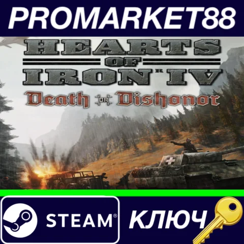 Hearts of Iron IV - Death or Dishonor DLC Steam КЛЮЧ