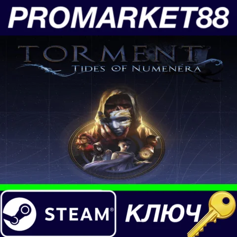 ⭐Torment: Tides of Numenera EU XBOX One КЛЮЧ ЕВРОПА