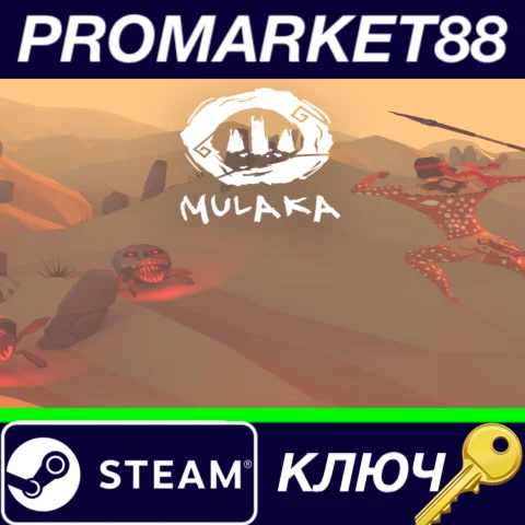 ⭐ Mulaka Steam КЛЮЧ  GLOBAL