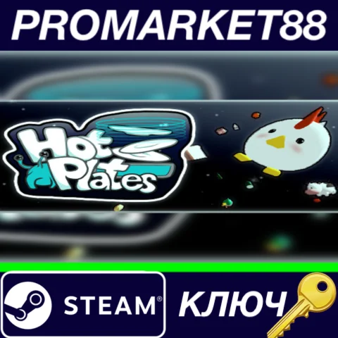 ⭐ Hot Plates Steam КЛЮЧ  GLOBAL