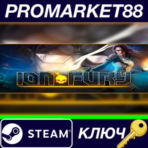 ⭐ Ion Fury Steam КЛЮЧ  GLOBAL