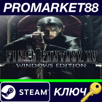 ⭐ FINAL FANTASY XV Windows Edition Steam КЛЮЧ 🔑 GLOBAL