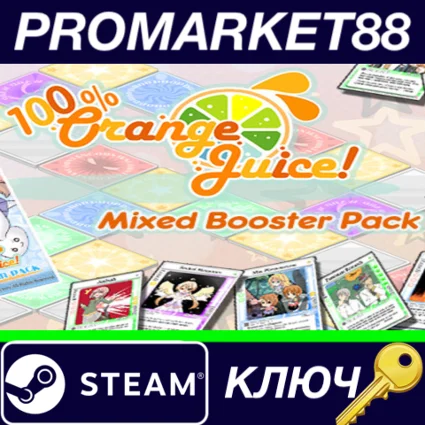 ⭐ 100% Orange Juice - Mixed Booster Pack DLC Steam КЛЮЧ