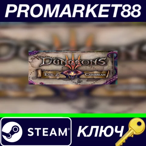 ⭐ Dungeons 3 - Evil of the Caribbean DLC Steam КЛЮЧ
