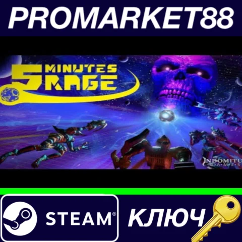 ⭐ 5 Minutes Rage Steam КЛЮЧ  GLOBAL