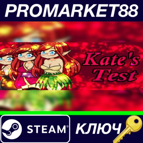 ⭐ Kate's Test Steam КЛЮЧ  GLOBAL