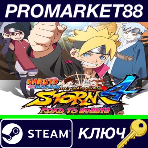 ⭐ NARUTO STORM 4 - Road to Boruto Expansion DLC Steam К