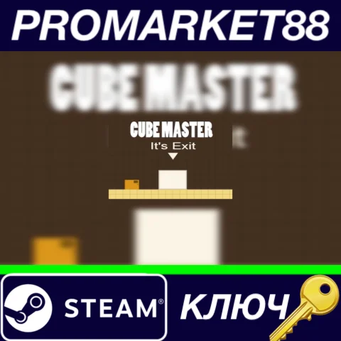 ⭐ Cube Master Steam КЛЮЧ  GLOBAL