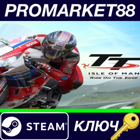 ⭐ TT Isle of Man Steam КЛЮЧ  GLOBAL