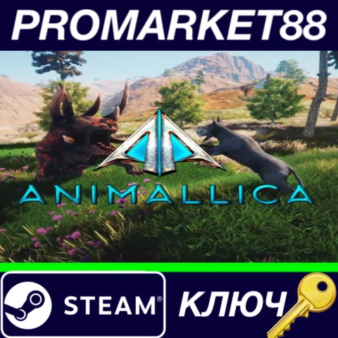 ⭐ Animallica Steam КЛЮЧ  GLOBAL