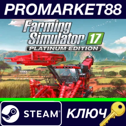 ⭐ Farming Simulator 17 Platinum Edition Steam КЛЮЧ