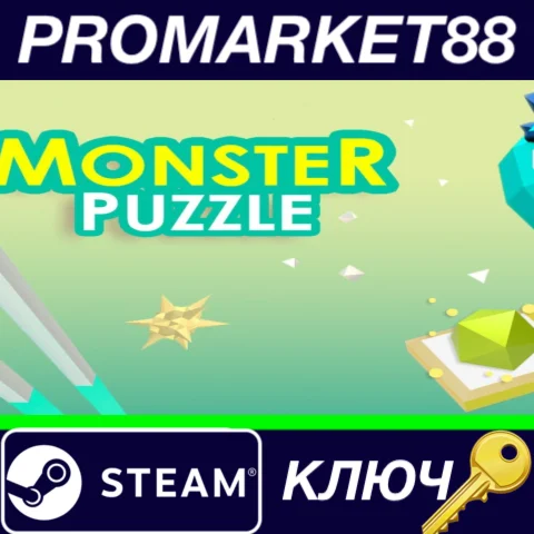 ⭐ Monster Puzzle Steam КЛЮЧ  GLOBAL