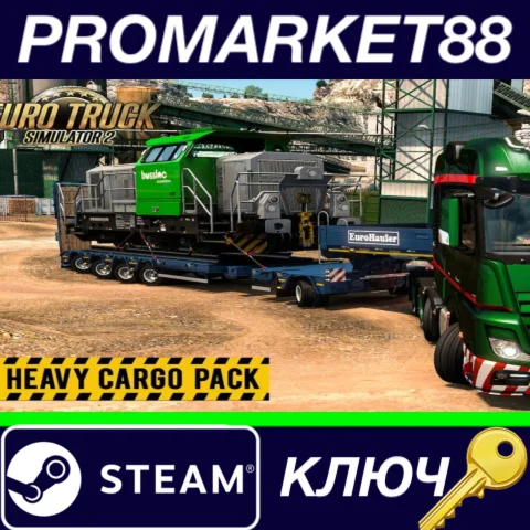 ⭐ Euro Truck Simulator 2 - Heavy Cargo Pack DLC Steam К
