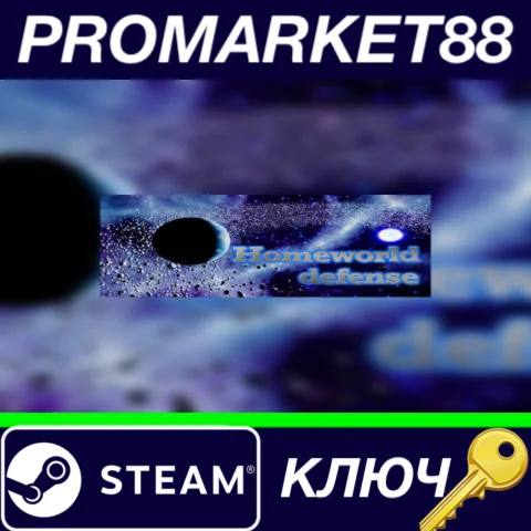 ⭐ Homeworld Defense Steam КЛЮЧ  GLOBAL