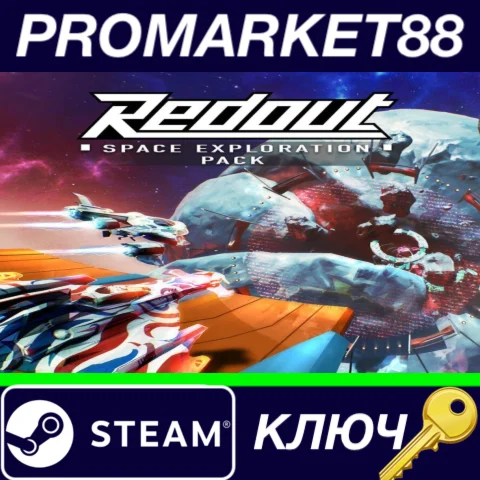 ⭐Redout - Space Exploration Pack DLC Steam КЛЮЧ GLOBA