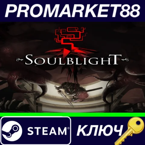 ⭐ Soulblight Steam КЛЮЧ  GLOBAL
