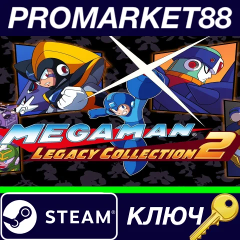 ⭐Mega Man Legacy Collection 2 Steam КЛЮЧ GLOBAL